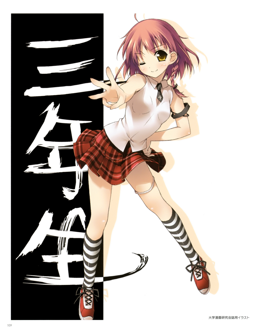 1girl, absurdres, ahoge, armband, artbook, black_socks, blush, body_blush, braid, c72, cross, female_focus, fingernails, flat_chest, foreshortening, full_body, hair_ribbon, hand_on_own_hip, highres, kantoku, kneehighs, leaning, long_fingernails, looking_at_viewer, miniskirt, necktie, one_eye_closed, outstretched_arm, patterned_legwear, pink_hair, plaid_clothes, plaid_skirt, pleated_skirt, red_shoes, ribbon, sawayaka_manken, scan, school_uniform, shadow, shirt, shoes, short_hair, side_braid, simple_background, single_braid, skirt, sleeveless, sleeveless_shirt, smile, sneakers, socks, solo, source_request, standing, striped_clothes, striped_socks, thigh_strap, two-tone_stripes, v, w, white_background, white_socks, wind, wind_lift, wink, yellow_eyes