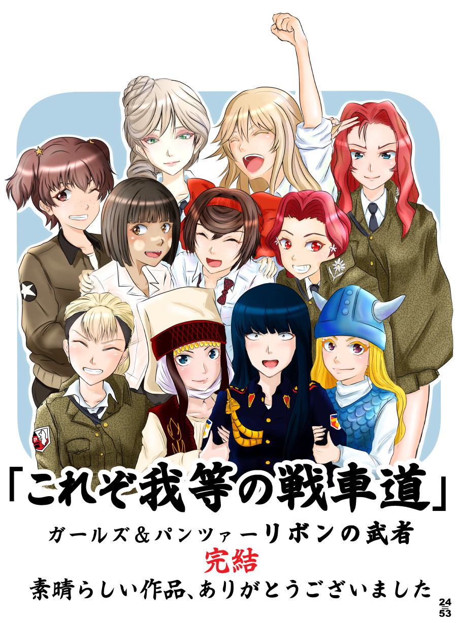 6+girls, alisa_(girls_und_panzer), arm_grab, armor, aung_(girls_und_panzer), black_hair, black_jacket, black_necktie