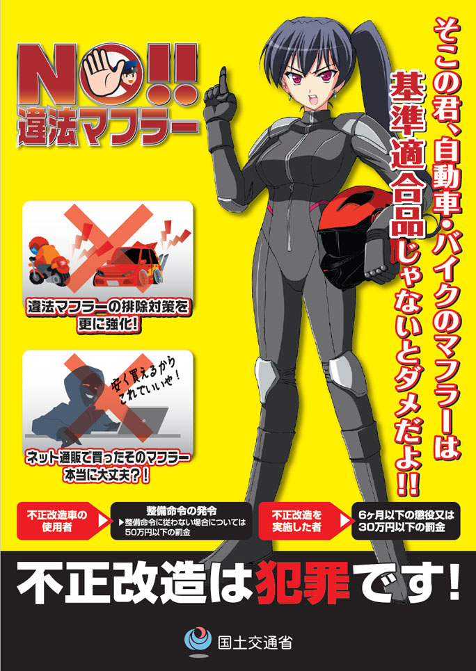 1girl, biker_clothes, bikesuit, black_bodysuit, black_hair, bodysuit, breasts, car