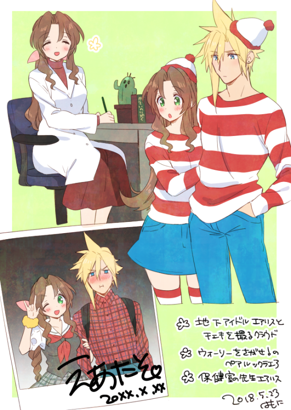 aerith_gainsborough, alternate_costume, asymmetrical_hair, backpack, bag, belt, blonde_hair, blue_eyes