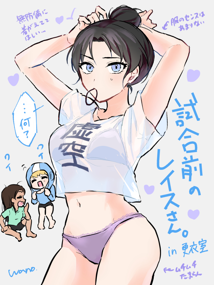 3girls, animification, apex_legends, barefoot, bikini, bikini_under_clothes, black_hair, black_shorts, blonde_hair, blue_headwear, blue_shirt, dark-skinned_female, dark_skin, hair_behind_ear, hair_bun, hair_tie_in_mouth, heart, highres, midriff, mouth_hold, multiple_girls, navel, purple_bikini, rampart_(apex_legends), shirt, shorts, single_hair_bun, solo_focus, speech_bubble, swimsuit, translation_request, wano_(azayakam), wattson_(apex_legends), wraith_(apex_legends)