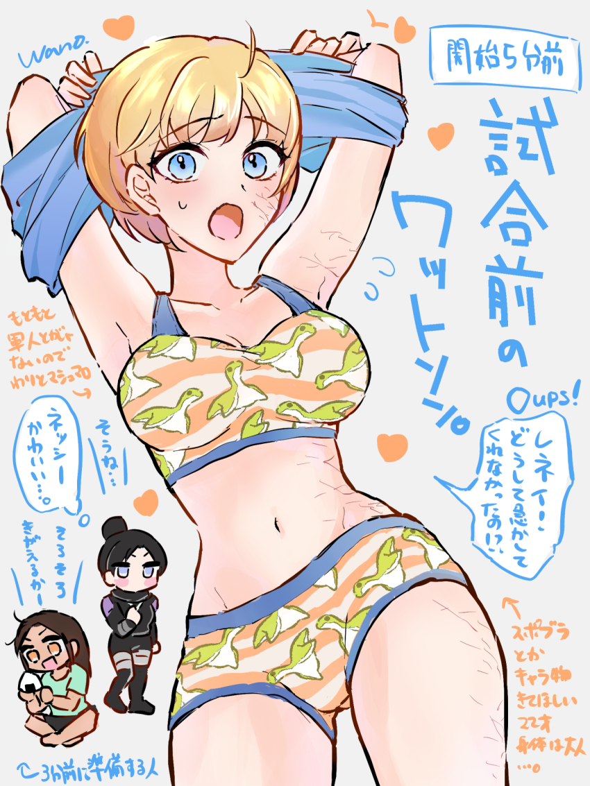 3girls, :o, animification, apex_legends, bikini, black_bodysuit, blonde_hair, blue_shirt