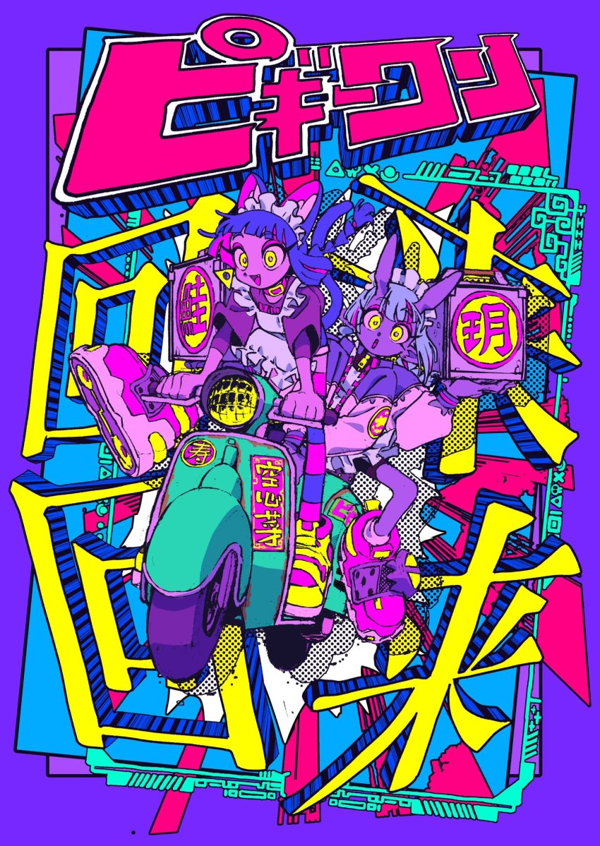 2girls, animal_ears, ant, ant_girl, antennae, apron, arthropod_girl, bug