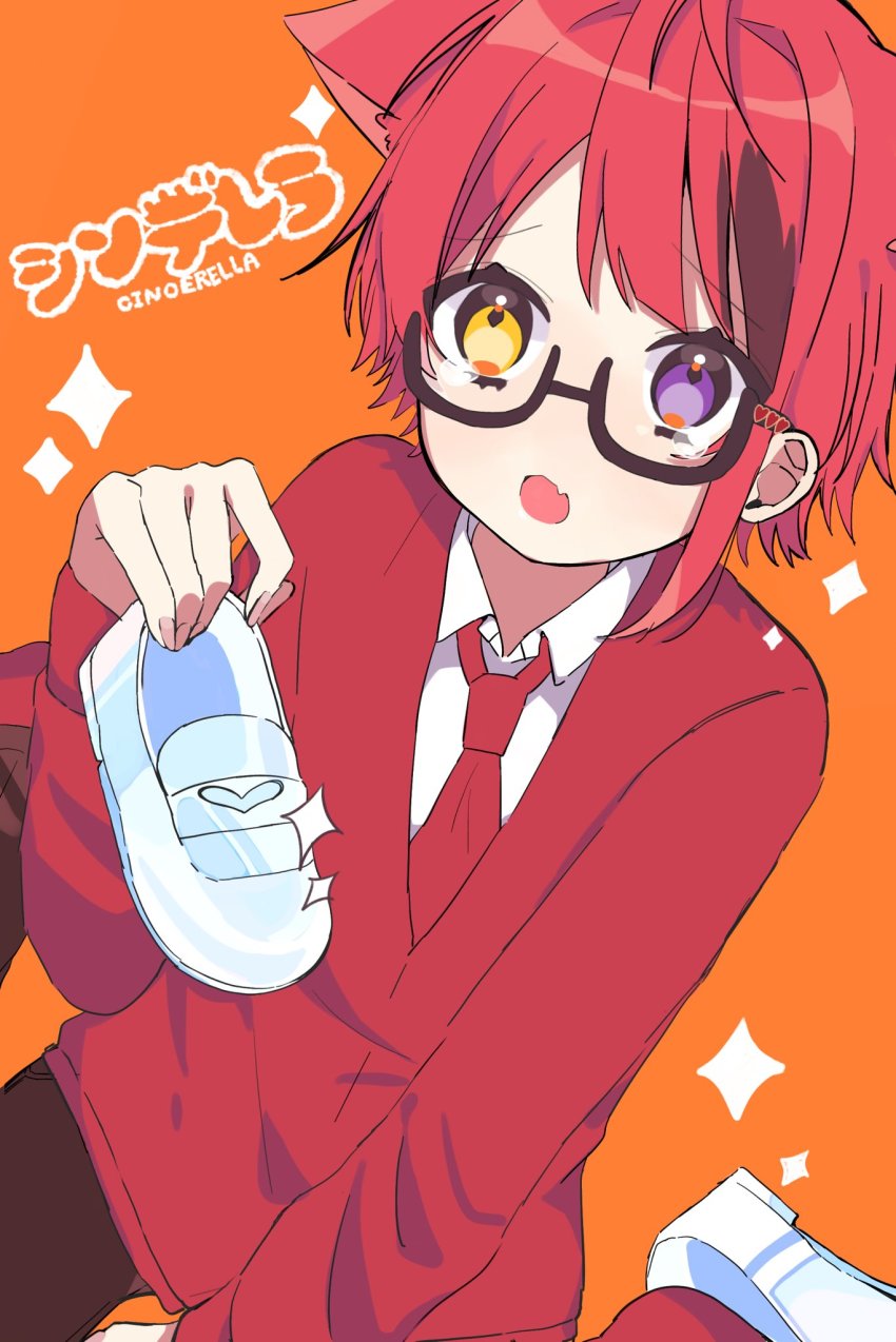 1boy, androgynous, animal_ears, blush, dog_boy, dog_ears, fang, glasses, heterochromia, highres, hosizora_(sparetime), looking_at_viewer, looking_up, male_focus, orange_background, purple_eyes, red_hair, rinu_(stpri), shoes, sitting, solo, strawberry_prince, yellow_eyes