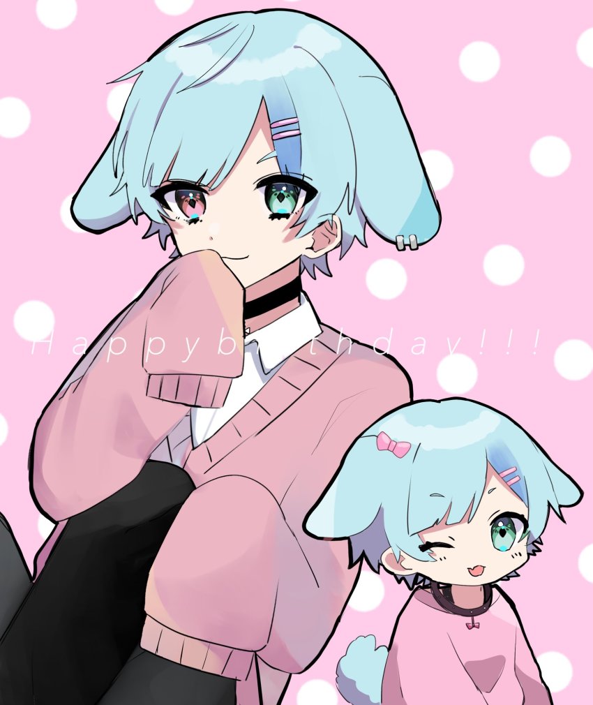 1boy, animal_ears, blue_eyes, blue_hair, blush, cardigan, choker, collared_shirt