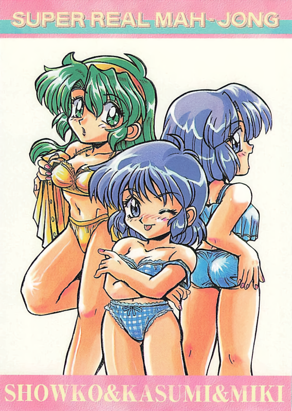 1990s_(style), ;p, blue_eyes, blue_hair, blue_panties, blush, bra, character_name