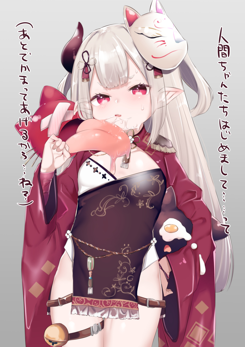 1girl, bell, blush, bracelet, brown_dress, cowboy_shot, creature, dress, flower_knot, fox_mask, grey_background, grey_hair, hair_ornament, hand_on_own_hip, highres, horns, jewelry, jingle_bell, licking, long_hair, long_sleeves, looking_at_viewer, mask, mask_on_head, naraka_(1st_costume)_(nijisanji), naraka_(nijisanji), nijisanji, parted_lips, pelvic_curtain, pointy_ears, red_eyes, short_dress, shrug_(clothing), simple_background, solo, standing, sweatdrop, thigh_strap, translation_request, utsusumi_kio, very_long_hair, virtual_youtuber, wide_sleeves