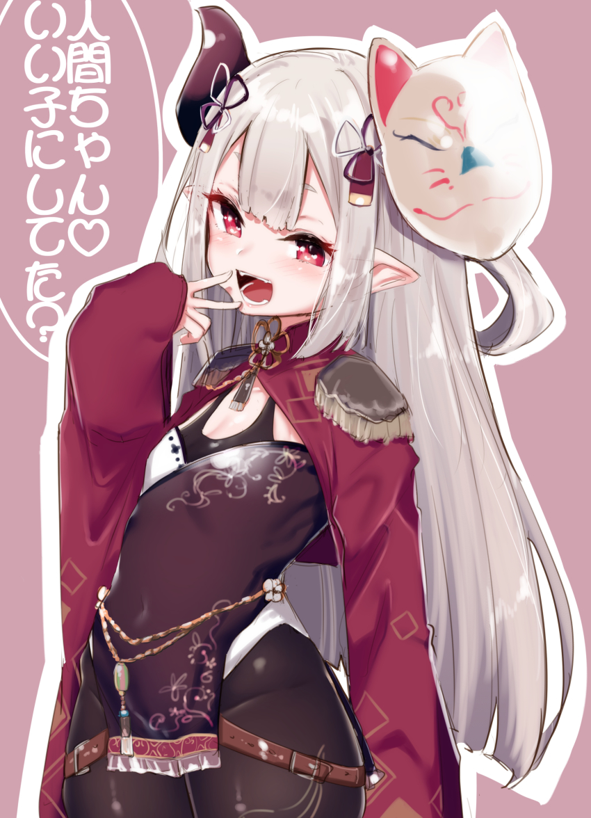 1girl, absurdres, asymmetrical_clothes, breasts, covered_navel, cowboy_shot, demon_girl, epaulettes