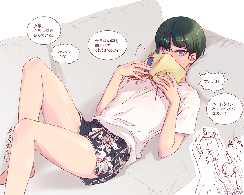 2boys, androgynous, aogami_(megami_tensei), asymmetrical_hair, barefoot, blue_eyes, book, commentary, couch, covering_own_mouth, english_commentary, eyelashes, floral_print, foot_out_of_frame, green_hair, hands_up, holding, holding_book, joha, legs, lying, male_focus, mixed-language_commentary, multiple_boys, on_back, print_shorts, protagonist_(smtv), protagonist_(student)_(smtv), shin_megami_tensei, shin_megami_tensei_v, shiny_skin, shirt, short_hair, short_sleeves, shorts, single_sidelock, speech_bubble, t-shirt, thighs, translation_request, twitter_username, white_shirt