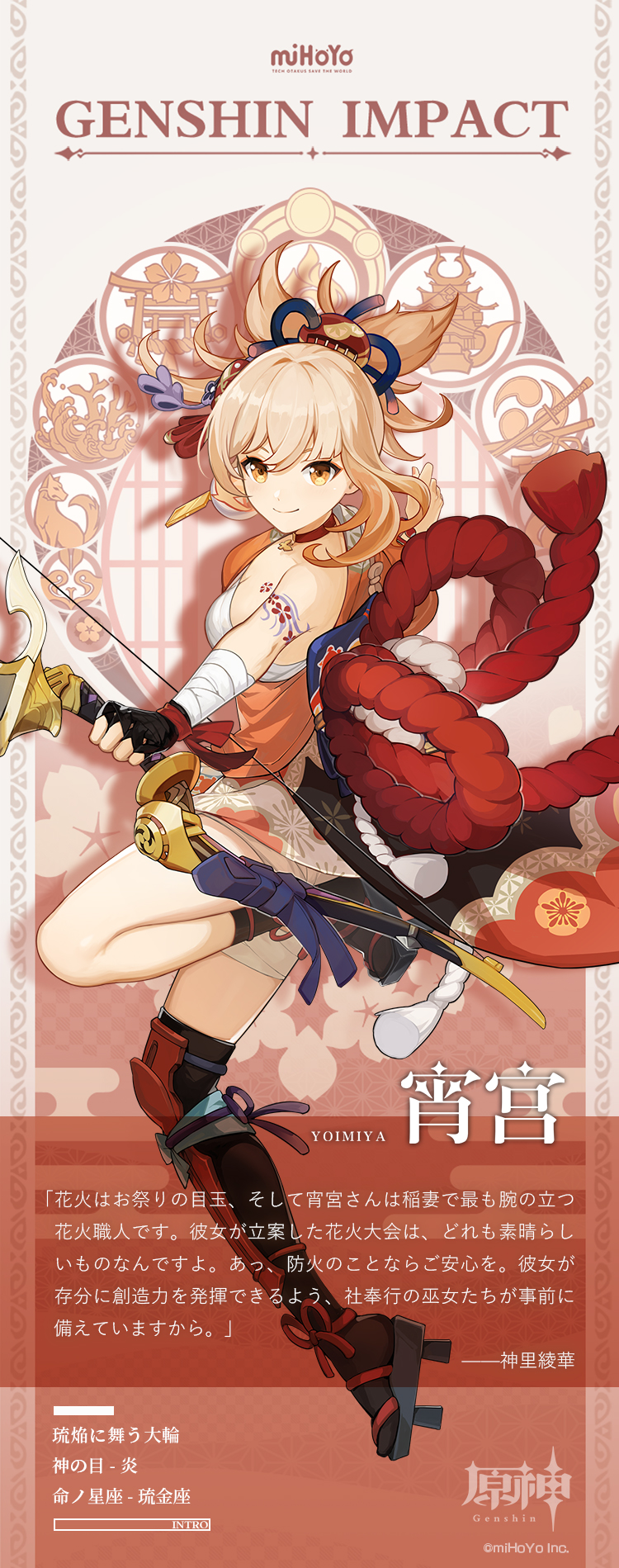 1girl, arm_tattoo, asymmetrical_hair, asymmetrical_legwear, bandaged_arm, bandaged_leg, bandages, bare_shoulders