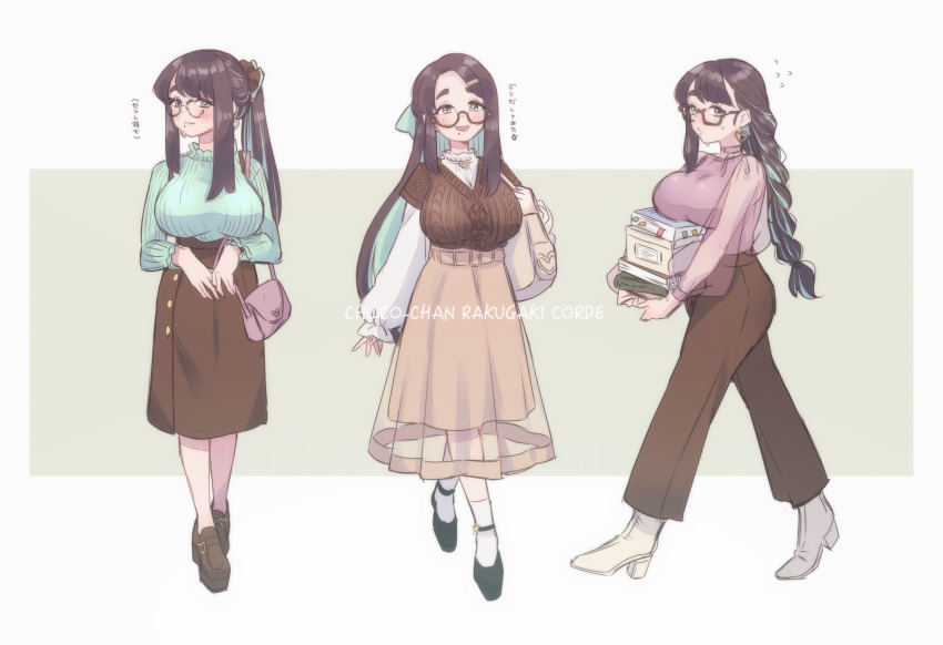 1girl, alternate_costume, alternate_hairstyle, aran_sweater, bag, belt, black_footwear, black_hair