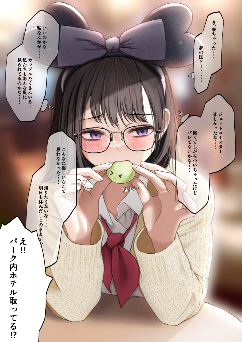 1girl, black_hair, blush, bow, cardigan, dress_shirt, eating, embarrassed
