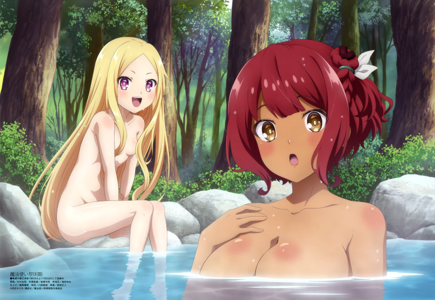 absurdres, bathing, blonde_hair, blush, braid, breasts, brown_eyes, censored_nipples, collarbone, completely_nude, dark-skinned_female, dark_skin, forest, hair_ribbon, hair_tie, highres, holt_(mahoutsukai_reimeiki), large_breasts, long_hair, mahoutsukai_reimeiki, megami_magazine, nature, nude, official_art, onsen, open_mouth, outdoors, purple_eyes, red_hair, ribbon, rock, roux_christasse, short_hair, sidelocks, sitting, smile, sugimura_tomokazu, tan, tree