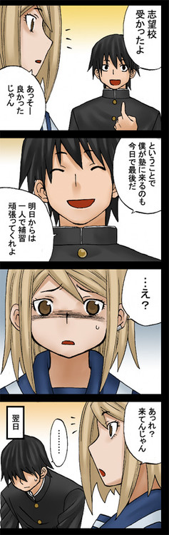 ..., 1boy, 1girl, 4koma, comic, kurosawa_kakeru, onanie_master_kurosawa, school_uniform