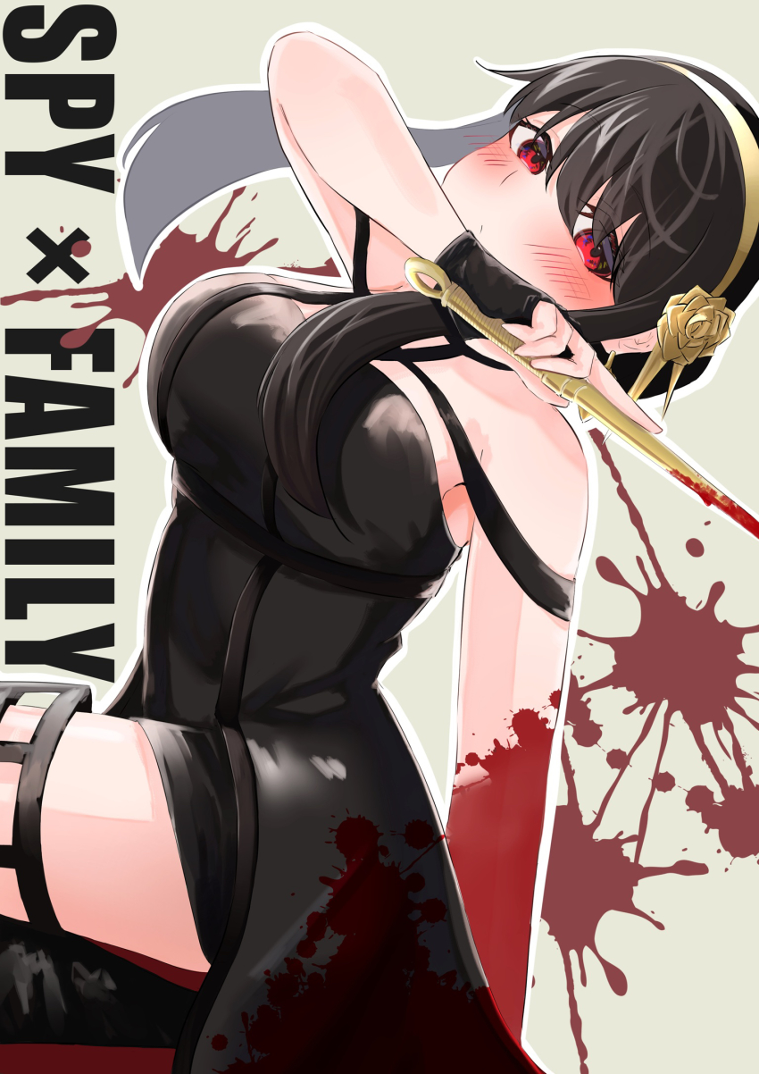 1girl, aoinegima, bare_shoulders, black_dress, black_gloves, black_hair, blood, blood_on_arm, blush, breasts, commentary, copyright_name, dress, fingerless_gloves, gloves, grey_background, hairband, highres, holding, holding_weapon, large_breasts, long_hair, looking_at_viewer, red_eyes, sidelocks, simple_background, solo, spy_x_family, thighs, weapon, yellow_hairband, yor_briar