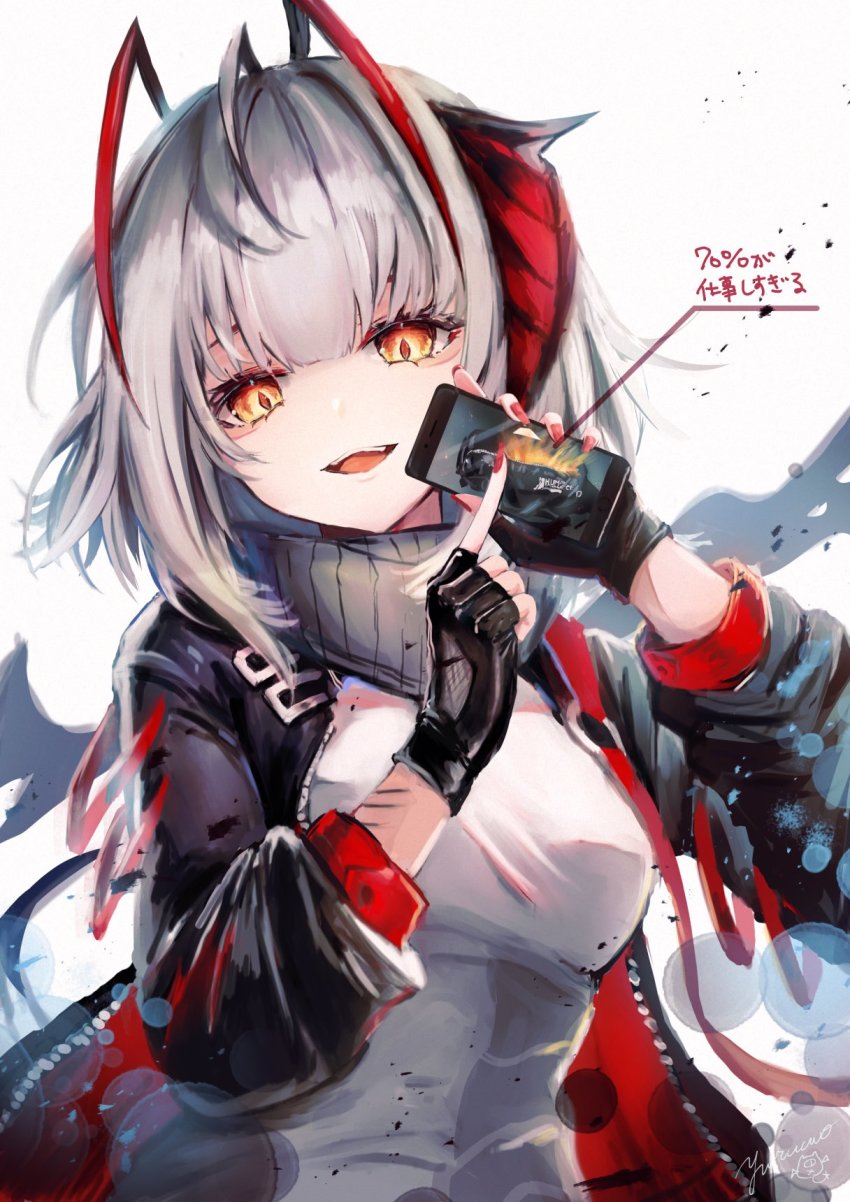 1girl, antenna_hair, arknights, black_gloves, black_jacket, black_scarf, breasts, commentary_request