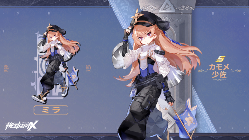 1girl, black_footwear, black_gloves, black_headwear, black_pants, bright_pupils, brown_hair, character_name