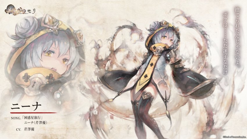 1girl, boots, commentary_request, detached_sleeves, grey_hair, hood, hood_up, medium_hair, mementomori_(game), nina_(mementomori), official_art, open_mouth, solo, thigh_boots, thighhighs, translation_request, wide_sleeves, yellow_eyes, zoom_layer