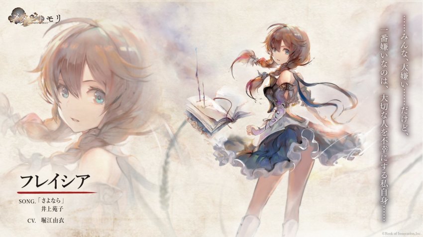 1girl, ahoge, blue_eyes, book, braid, brown_hair, commentary_request, freesia_(mementomori), long_hair, looking_at_viewer, mementomori_(game), official_art, parted_lips, solo, translation_request, twin_braids, zoom_layer