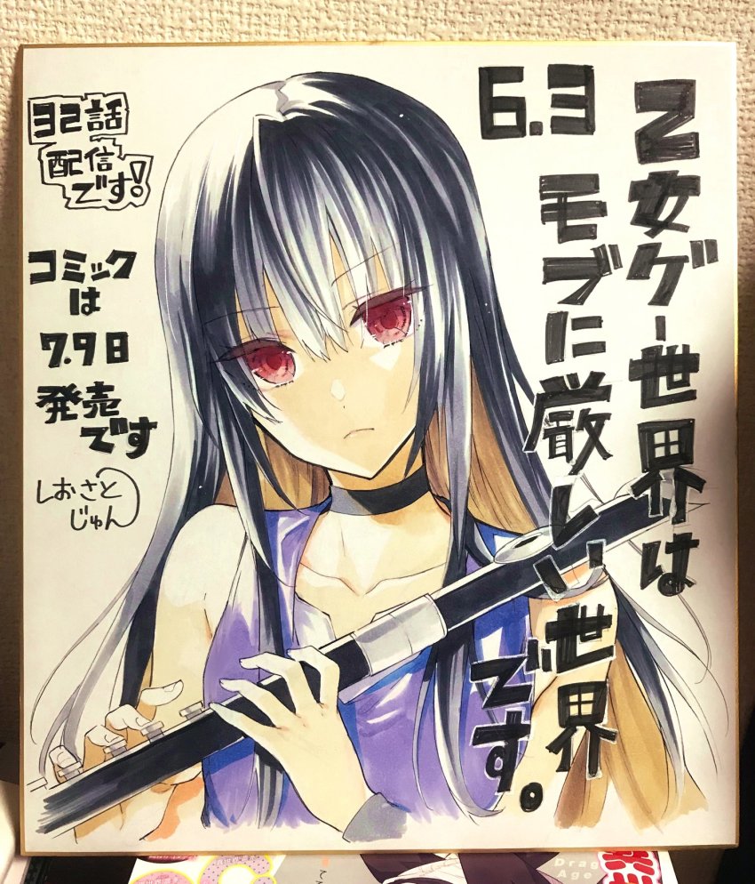 1girl, black_choker, black_hair, brown_hair, choker, collarbone, colored_inner_hair, dress