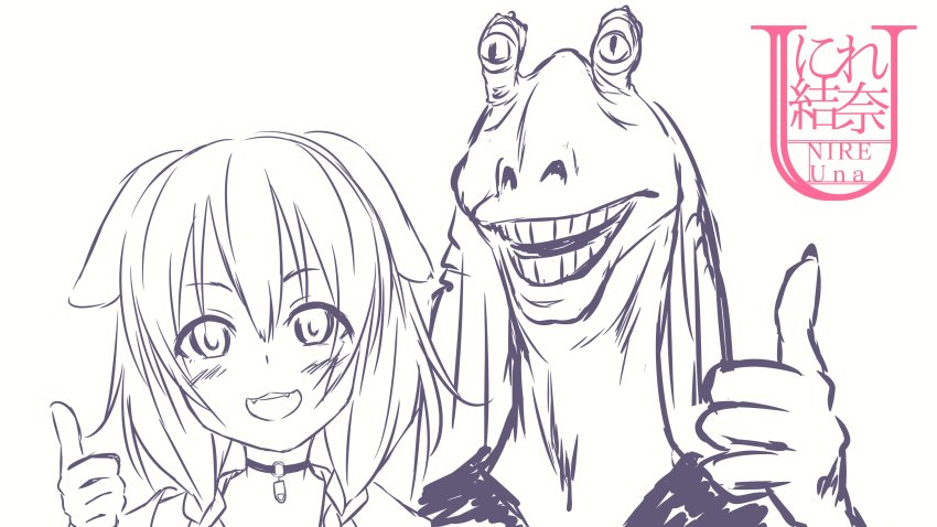 1boy, 1girl, absurdres, alien, animal_ears, artist_name, braid, choker