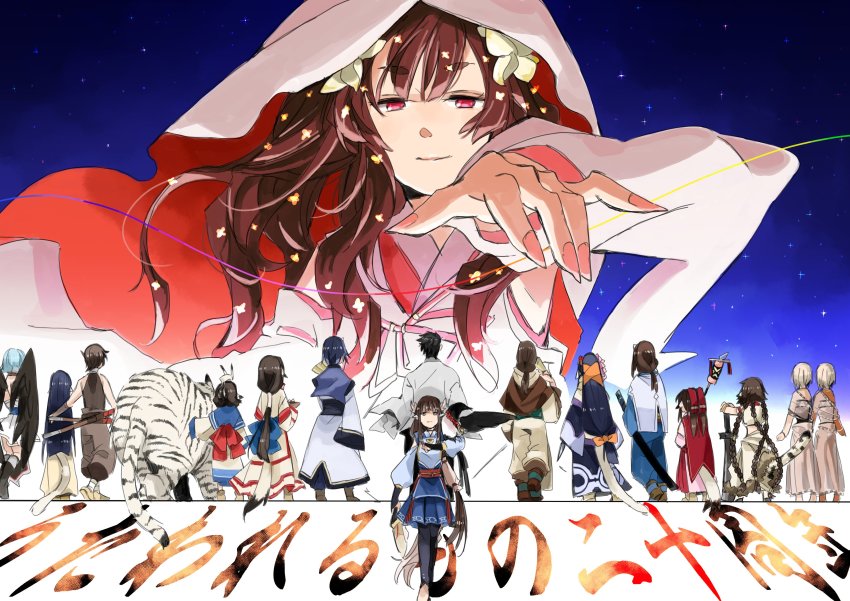 5boys, 6+girls, absurdly_long_hair, absurdres, age_difference, ainu_clothes, akuta_(utawarerumono:_lost_flag), animal