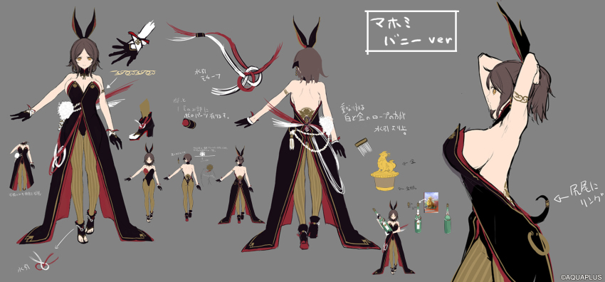 1girl, aquaplus, armlet, backless_outfit, bare_shoulders, bottle, breast_press, breasts, brown_hair, choker, cleavage, closed_mouth, concept_art, dress, from_behind, from_side, full_body, gloves, high_heels, highres, huge_breasts, jewelry, leotard, looking_at_viewer, mahomi, medium_hair, multiple_views, official_art, orange_eyes, pantyhose, parted_lips, playboy_bunny, ponytail, rabbit_ears, sideboob, sidelocks, standing, strapless, strapless_dress, strapless_leotard, tail, tatami_to_hinoki, toned, toned_female, translation_request, unworn_clothes, utawarerumono, utawarerumono:_lost_flag