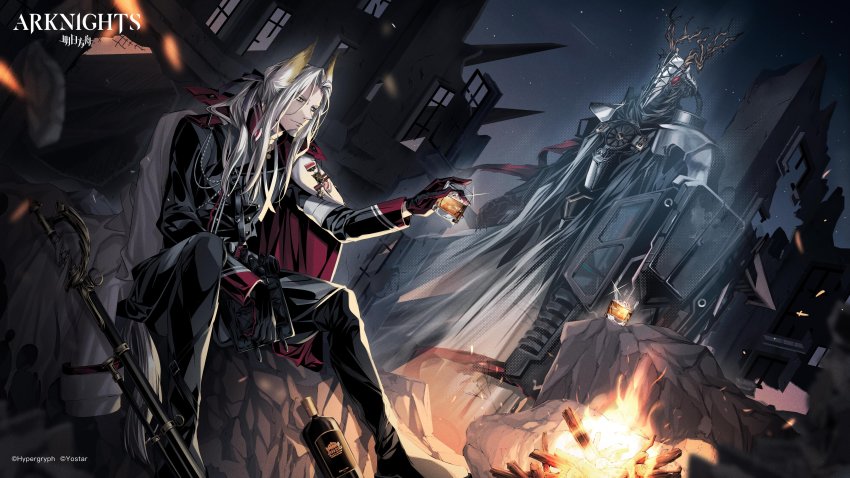 2boys, absurdres, animal_ears, arknights, armor, black_gloves, black_jacket, black_pants, bottle, campfire, closed_mouth, coat, coat_on_shoulders, cup, embers, facial_hair, ghost, gloves, goatee, hellagur_(arknights), hellagur_(octopath_illusion)_(arknights), highres, holding, holding_cup, jacket, long_hair, long_sleeves, male_focus, mask, military, military_uniform, multiple_boys, night, outdoors, pants, patriot_(arknights), ruins, sarachi_yomi, scabbard, sheath, sheathed, shield, shoulder_armor, smile, sword, weapon, white_coat, white_hair, yellow_eyes