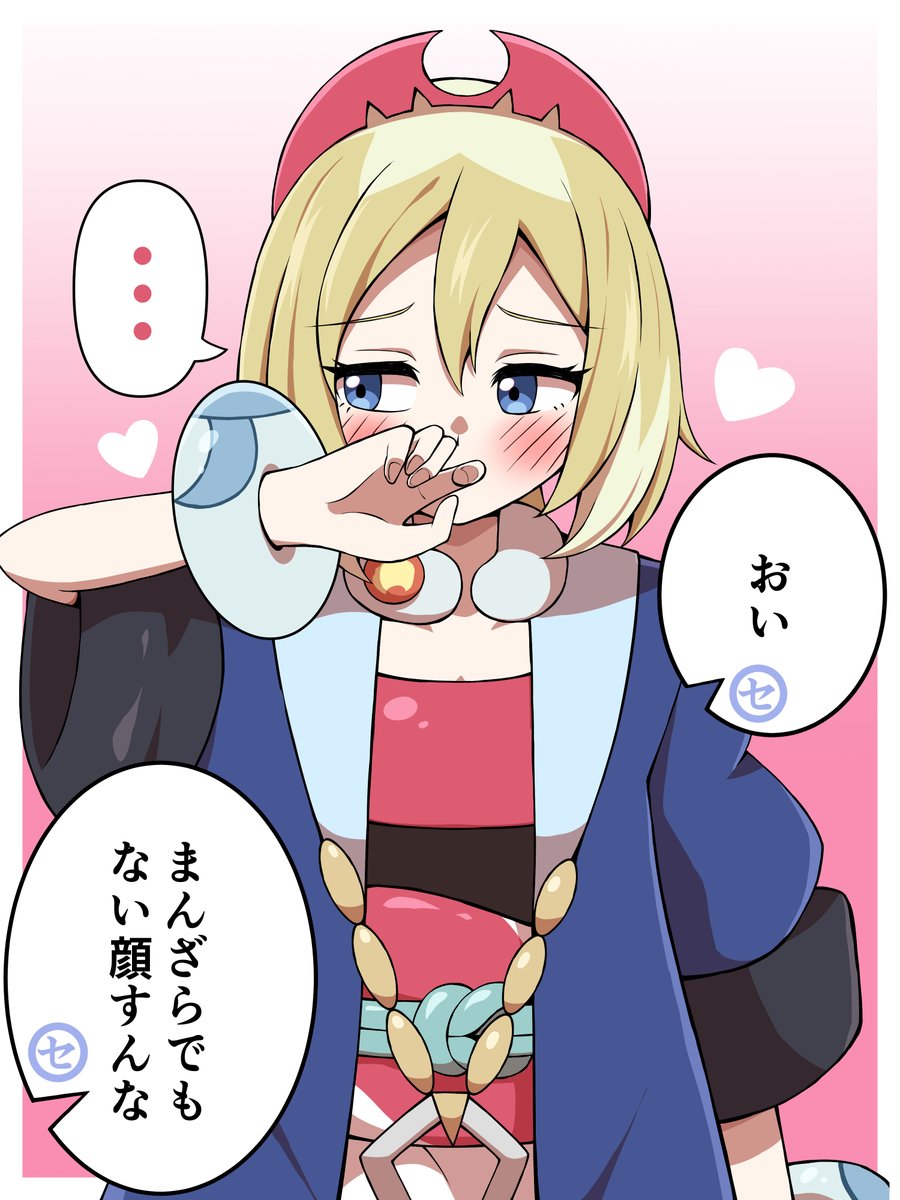 ..., 1girl, adaman_(pokemon), adaman_(pokemon)_(cosplay), blonde_hair, blouse, blue_coat, blue_eyes