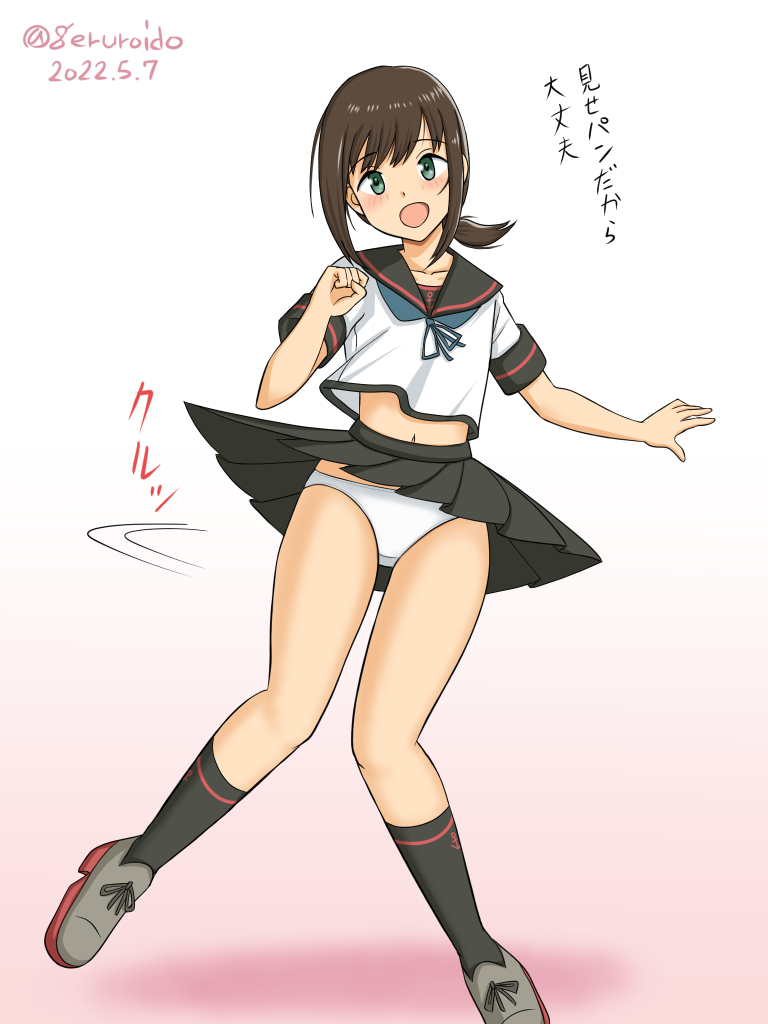 1girl, black_eyes, black_hair, black_sailor_collar, black_skirt, black_socks, blouse, dated