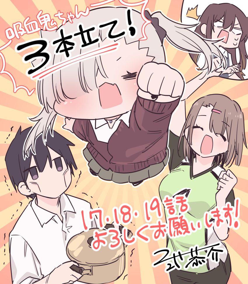 1boy, 3girls, ^^^, absurdres, arm_up, black_hair, black_scrunchie, blouse