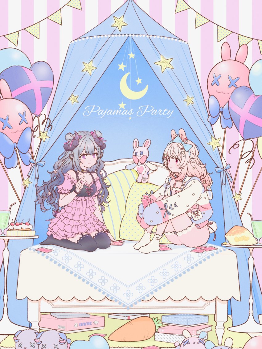 absurdres, amayadori_uki, animal_ears, balloon, bed, book, cake, card