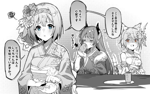 3girls, animal_ears, blue_eyes, breasts, cat_ears, cat_girl, cat_tail, coat