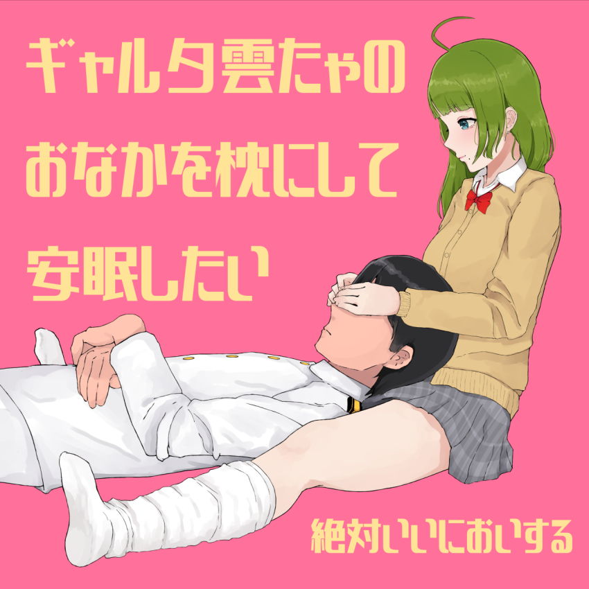 admiral_(kancolle), ahoge, alternate_costume, black_hair, blue_eyes, bow, bowtie, cardigan