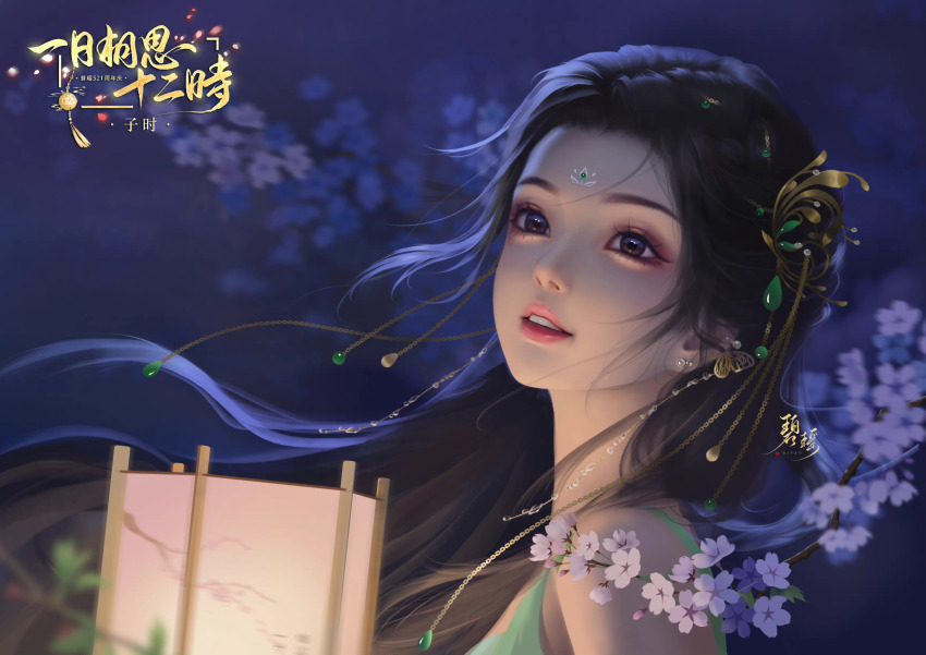 1girl, absurdres, bi_yao_(zhu_xian), bi_yao_zhuye, branch, brown_hair, dark, earrings