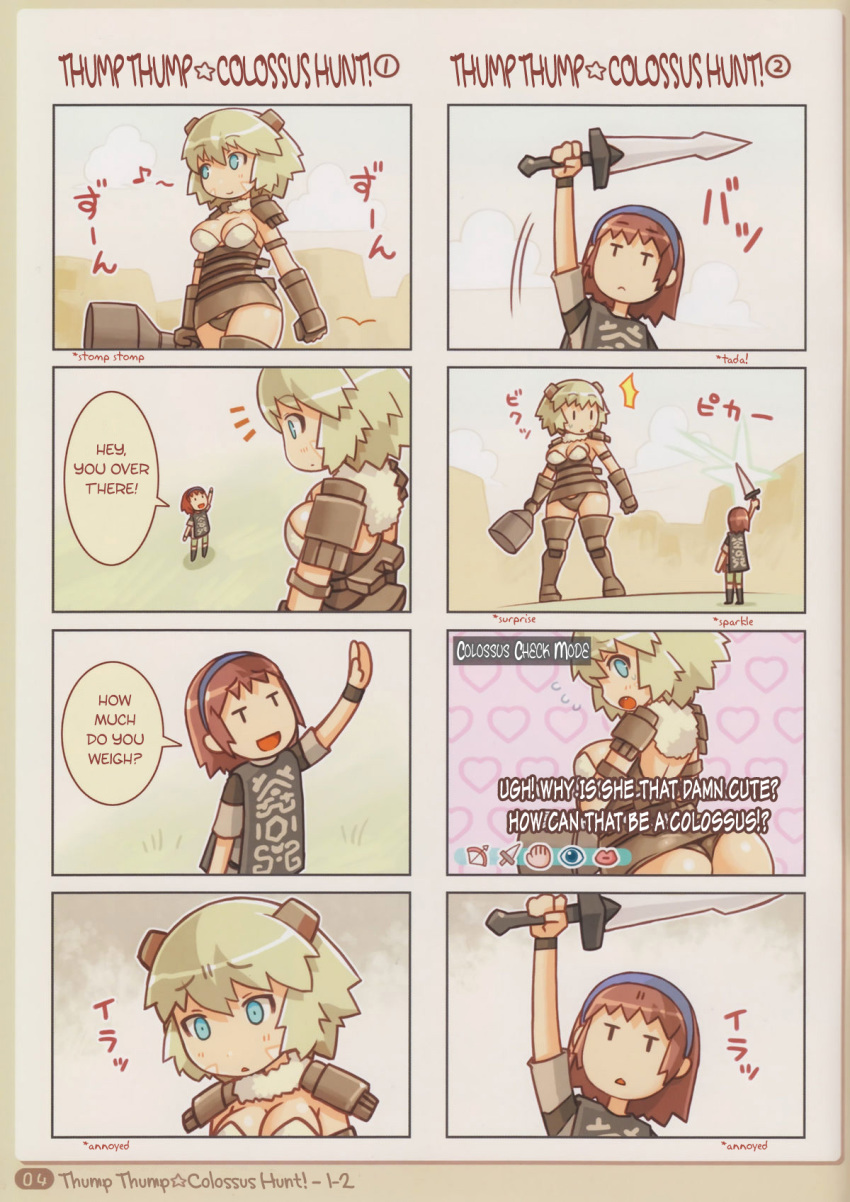 1boy, 1girl, 4koma, ass, breasts, cleavage, comic, completely_unamused