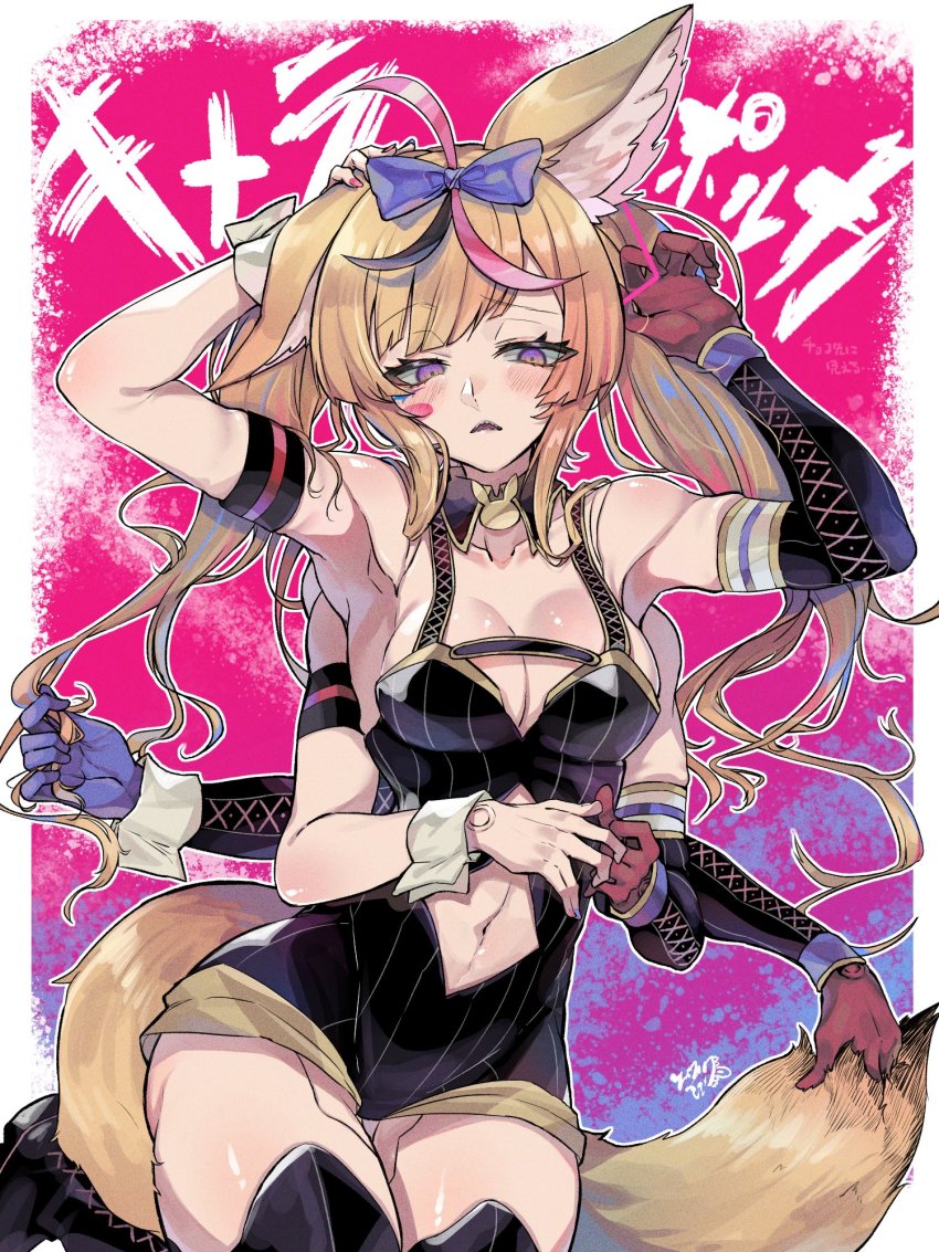 1girl, animal_ear_fluff, animal_ears, arm_strap, armpits, arms_up, asymmetrical_gloves, bare_shoulders, black_dress, black_hair, black_thighhighs, blonde_hair, blue_bow, blue_gloves, blue_hair, blue_nails, blush, bow, breasts, chimera_(vocaloid), cleavage, clothing_cutout, detached_collar, detached_sleeves, dress, extra_arms, fox_ears, fox_girl, fox_tail, gloves, hair_bow, highres, holding_tail, hololive, long_hair, long_sleeves, medium_breasts, mismatched_gloves, multicolored_hair, multicolored_nails, nail_polish, navel, omaru_polka, pink_hair, pink_nails, purple_eyes, red_gloves, sharp_teeth, sleeveless, sleeveless_dress, solo, stomach_cutout, streaked_hair, sui_hi_sf, tail, teeth, thighhighs, twintails, virtual_youtuber, vocaloid, wrist_cuffs, yellow_eyes