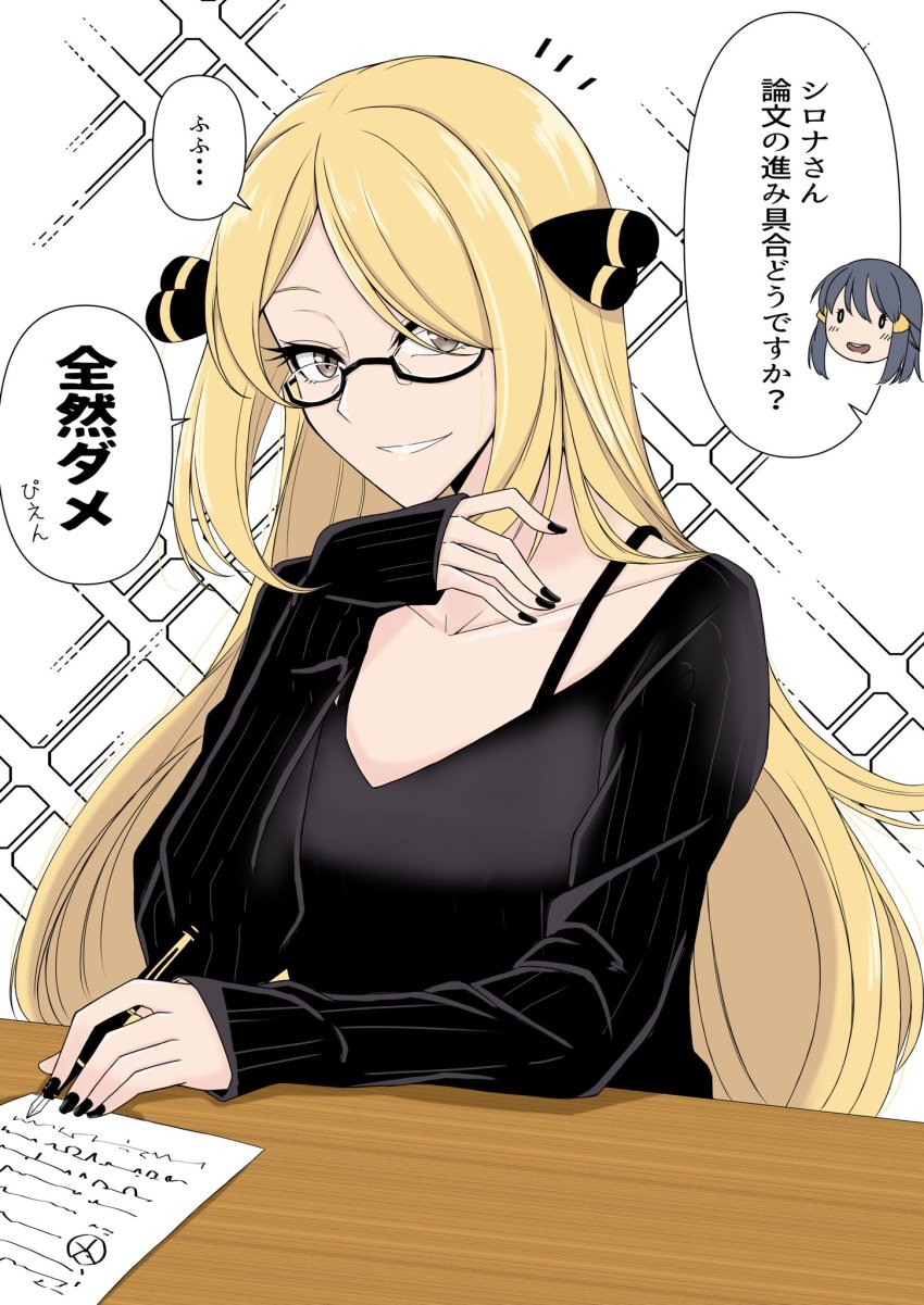 blonde_hair, breasts, cynthia_(pokemon), dawn_(pokemon), glasses, highres, nail_polish, nintendo, osumoto1, paper, parted_bangs, pen, pokemon, tagme