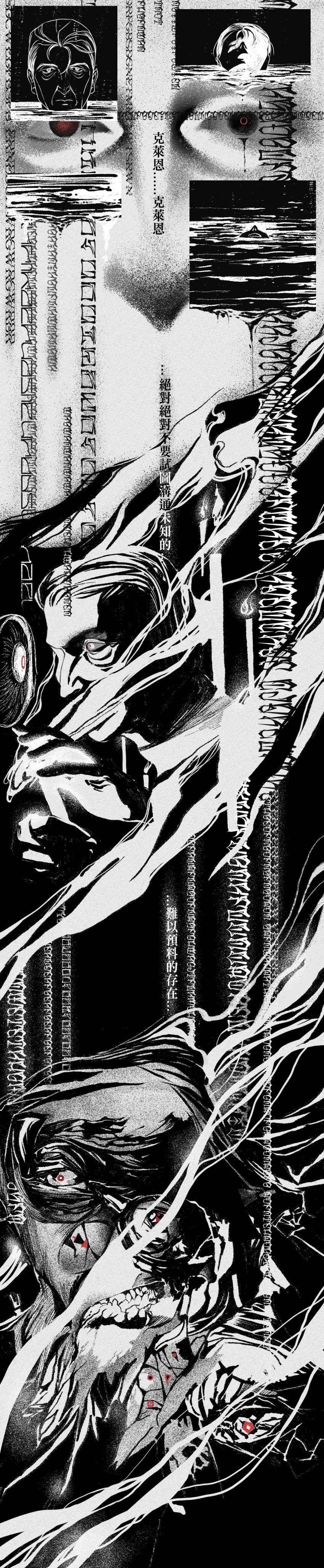 17toki, 1boy, absurdres, asphyxiation, candle, candlelight, chinese_commentary, chinese_text