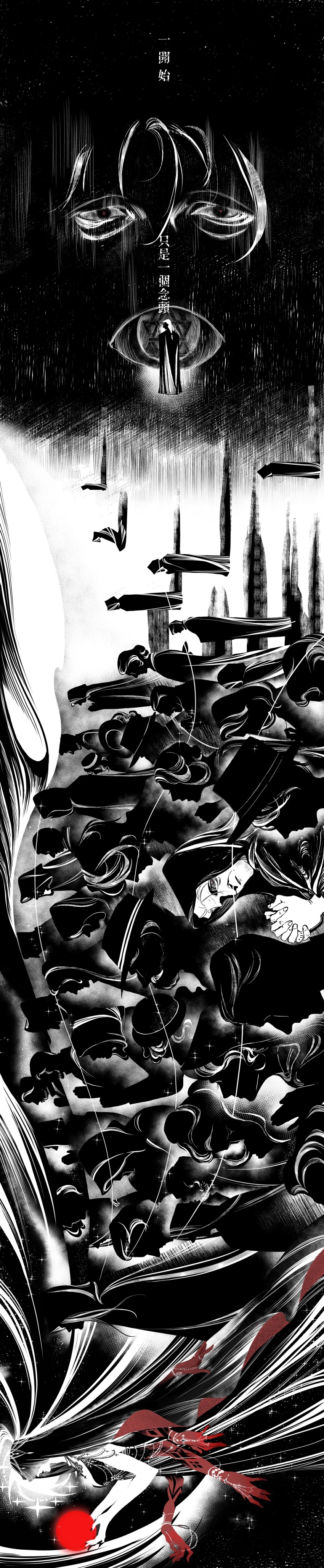 17toki, 1boy, 1girl, 6+others, absurdres, black_dress, black_veil, breasts