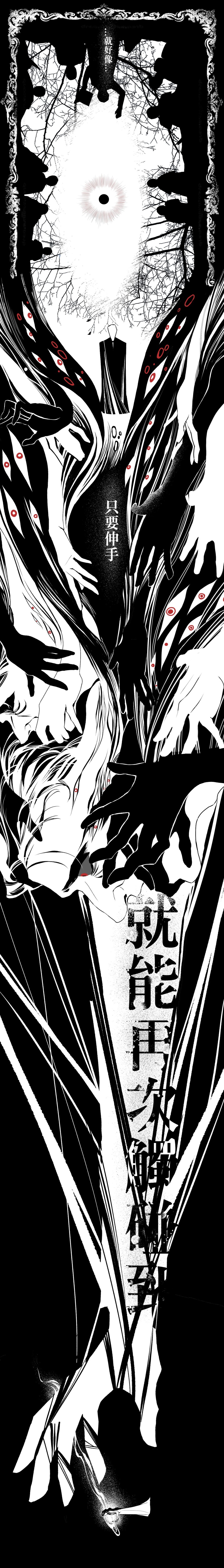 17toki, 1boy, 1girl, absurdres, arms_up, book, branch, candle, candlelight, chinese_commentary, chinese_text, commentary_request, extra_eyes, highres, holding, holding_book, holding_candle, long_image, lord_of_the_mysteries, monochrome, old, old_man, old_neil, praying, reaching, reaching_towards_viewer, red_eyes, robe, short_hair, symbolism, tall_image