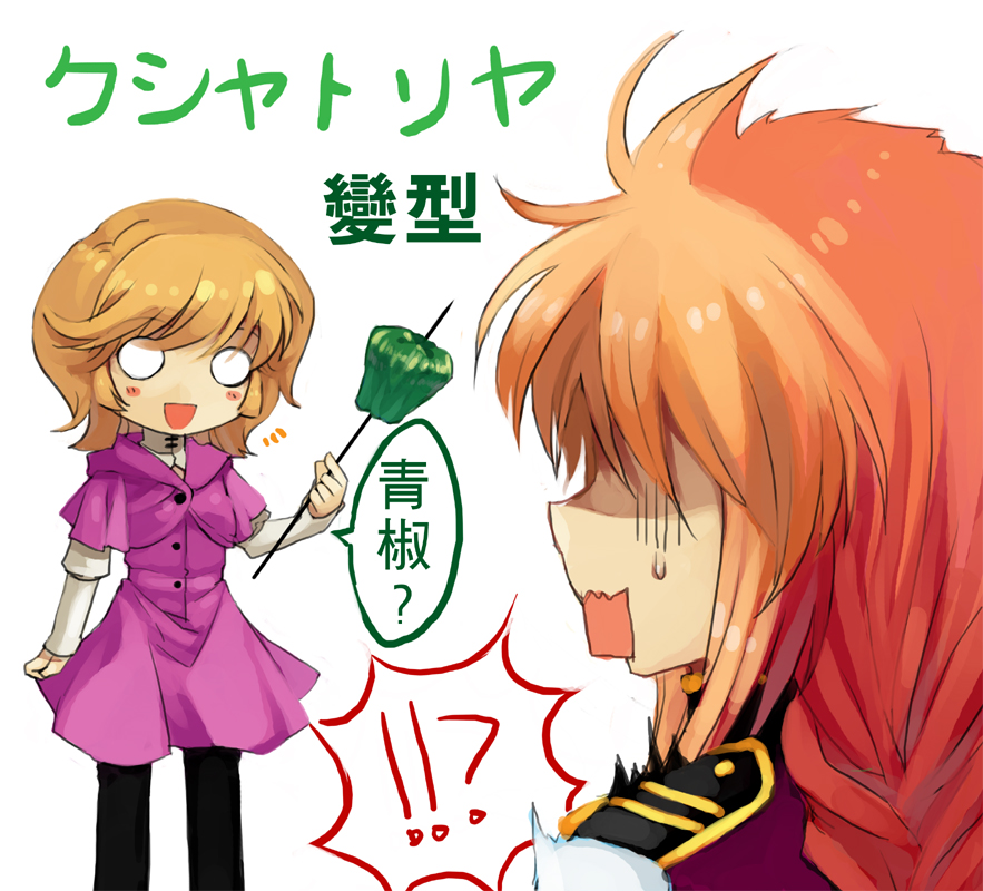 !?, audrey_burne, bad_id, bad_pixiv_id, esythqua, gundam, gundam_unicorn, marida_cruz