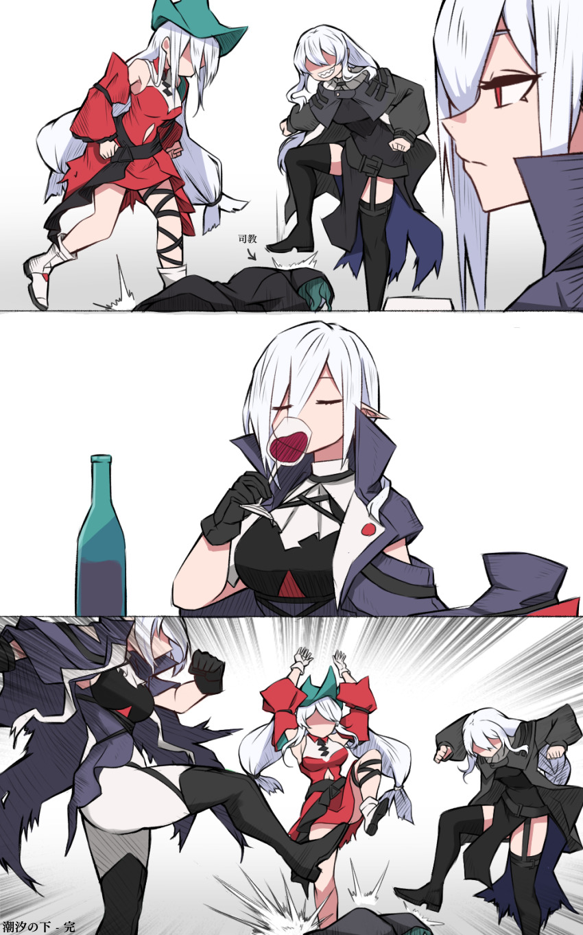 1other, 3girls, abbacchio_joins_the_kicking_(meme), absurdres, alcohol, ambiguous_gender, aqua_headwear, arknights