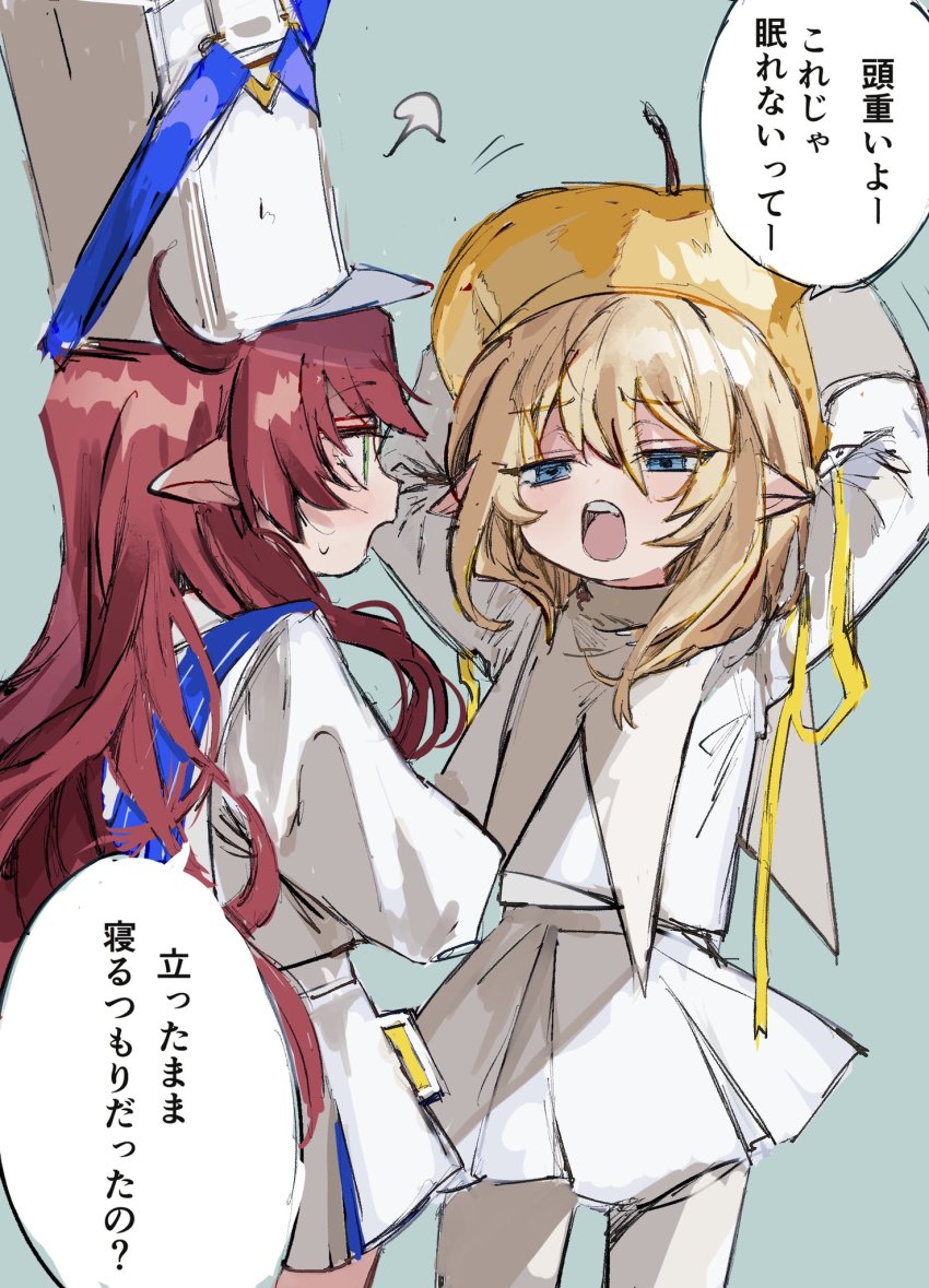 2girls, alternate_costume, arknights, arms_up, blonde_hair, blouse, blue_background, blue_eyes, brown_hair, commentary_request, durin_(arknights), green_eyes, hair_between_eyes, hat, highres, long_hair, long_sleeves, multiple_girls, myrtle_(arknights), myrtle_(light_gold_celebration)_(arknights), na_tarapisu153, official_alternate_costume, pleated_skirt, pointy_ears, profile, shirt, simple_background, skirt, standing, translation_request, very_long_hair, white_headwear, white_shirt, white_skirt
