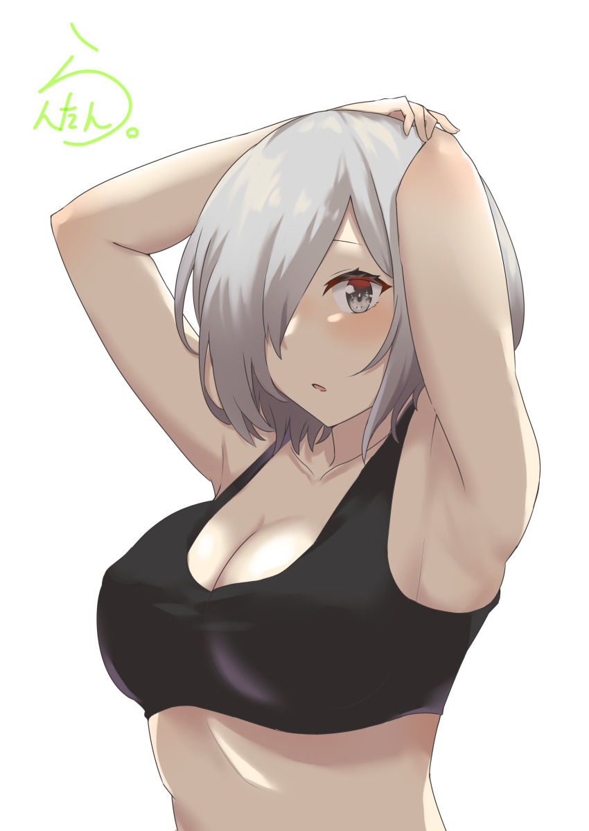 1girl, :o, absurdres, armpits, arms_up, black_sports_bra, blue_eyes, blush, breasts, cleavage, collarbone, grey_hair, hair_over_one_eye, hamakaze_(kancolle), hand_on_own_head, highres, kantai_collection, lanthan, large_breasts, looking_at_viewer, short_hair, signature, solo, sports_bra, upper_body, white_background