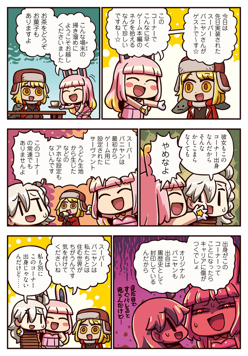 3girls, animal_ears, blonde_hair, bound, braid, fate/grand_order, fate_(series), gloves