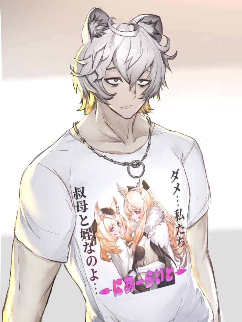 1boy, 2girls, animal_ears, arknights, aunt_and_niece, bags_under_eyes, bear_boy, bear_ears