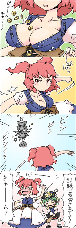 3girls, 4koma, angry, breasts, cirno, cleavage, coin, comic, green_hair, grenadier_(manga), hair_bobbles, hair_ornament, hat, large_breasts, matchuri, multiple_girls, onozuka_komachi, parody, red_eyes, red_hair, shiki_eiki, short_hair, touhou, translation_request, twintails, two_side_up, wings