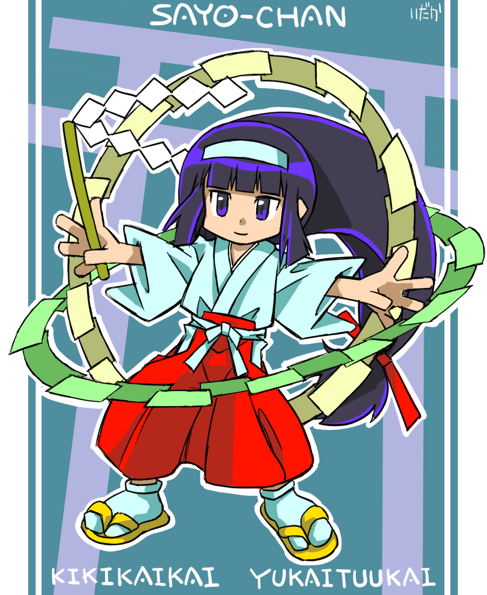 1girl, artist_name, blue_eyes, blue_hair, character_name, closed_mouth, female_focus, gohei