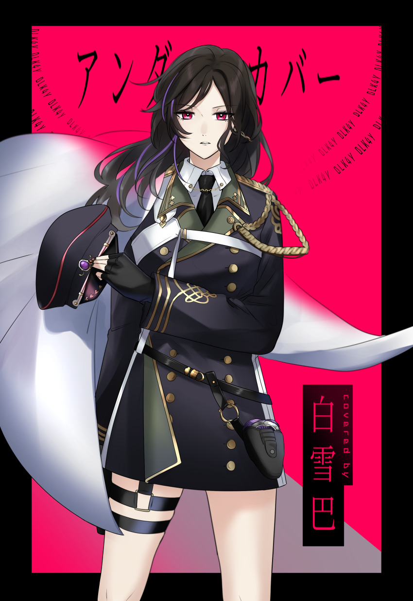 1girl, absurdres, black_border, black_hat, black_jacket, black_necktie, blouse, border